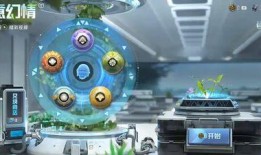 大转盘皮肤最新爆料飞行器,飞行器设计惊艳亮相