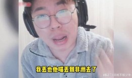 狂魔哥最新爆料视频大全,揭秘娱乐圈幕后真相