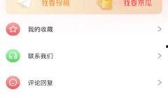 吃瓜婶婶知乎免费阅读,趣味生活，轻松畅游知识海洋